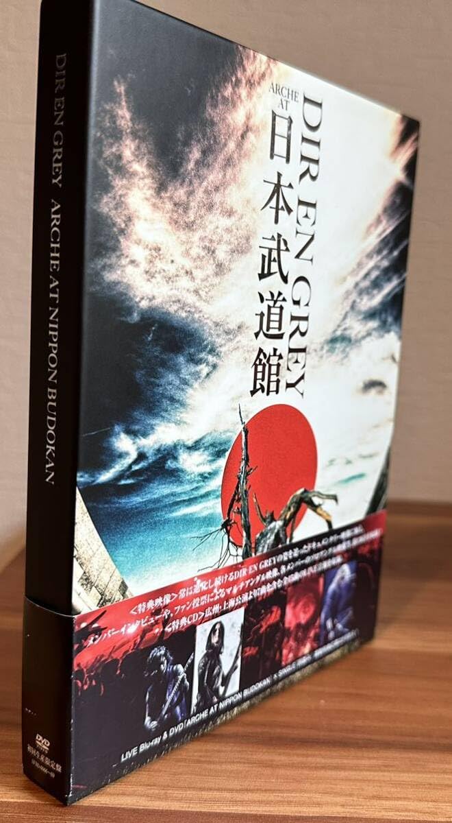 DIR EN GREY／ARCHE AT NIPPON BUDOKAN 4枚組 DIR EN GREY☆ARCHE AT NIPPON BUDOKAN 4枚組 Dir En Grey